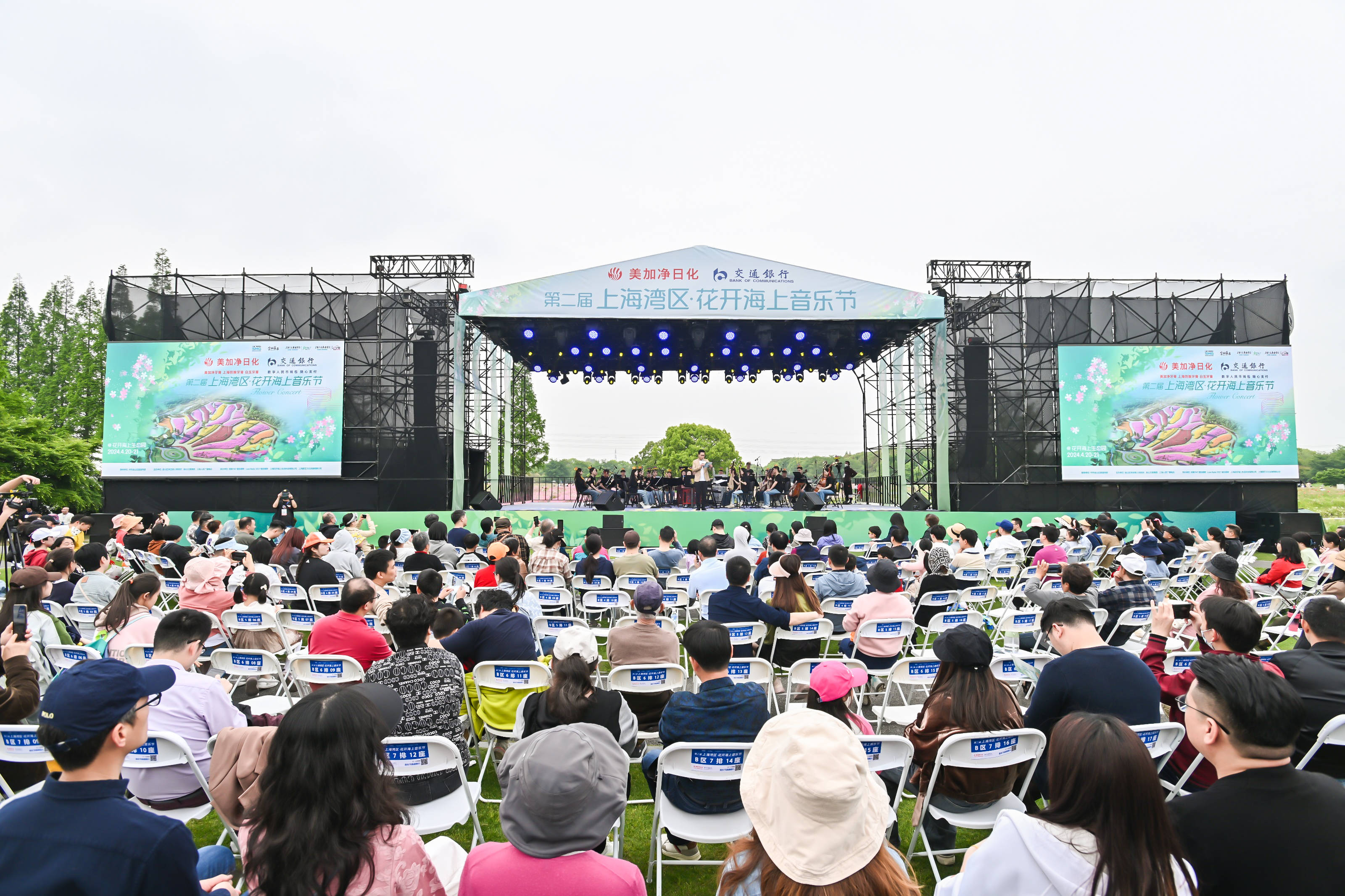花田奏响经典乐章,悠扬旋律盘旋金山草坪天空_音乐节_上海_主题
