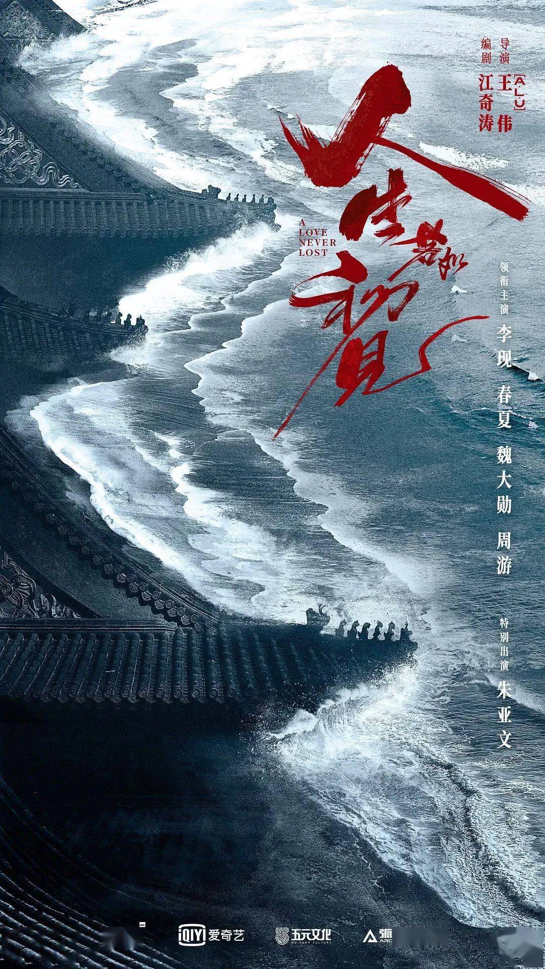 新一轮押扑爆:悬疑年代谍战,谁会是爆款?