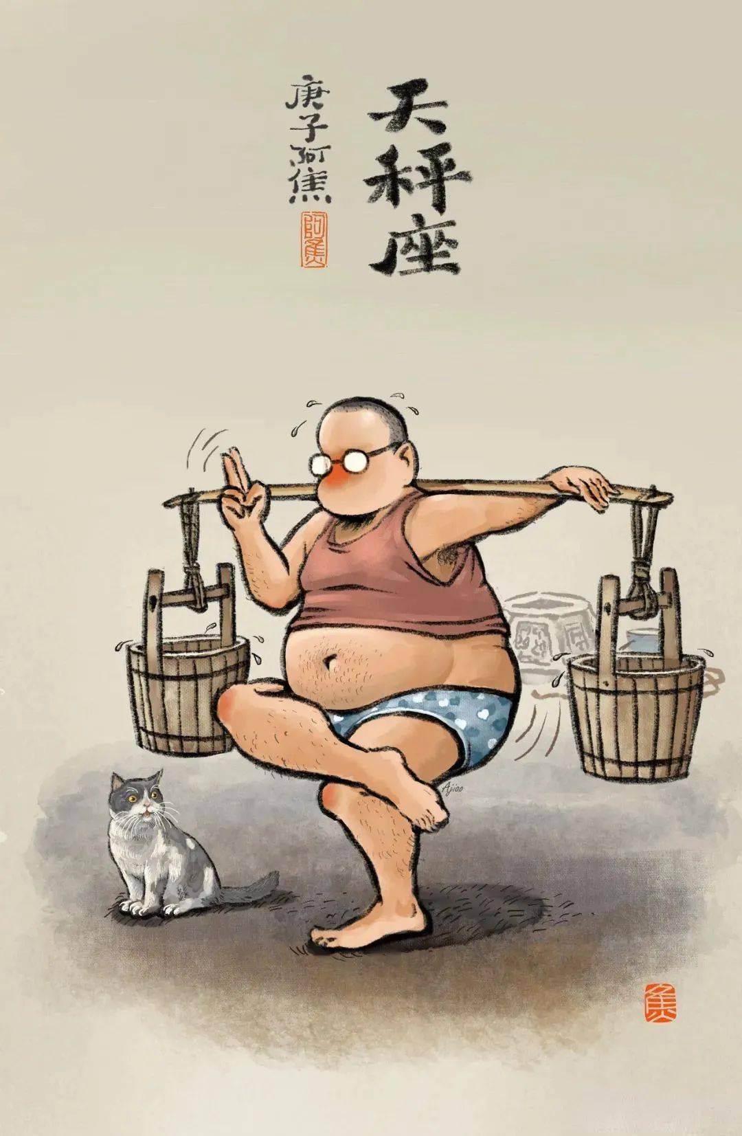 小漫画:减肥十八式,笑坏了!