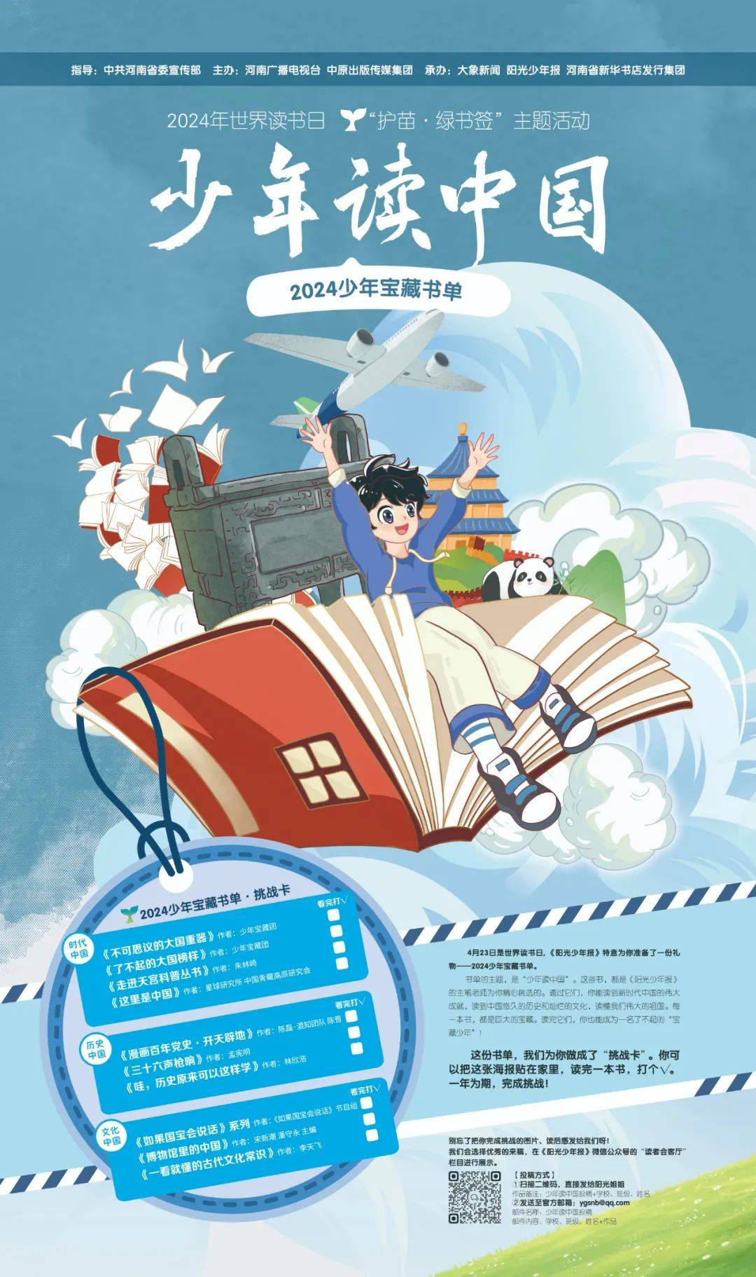 西峡县融媒体中心出品-公号转载须经授权,并不得用于微信外平台73