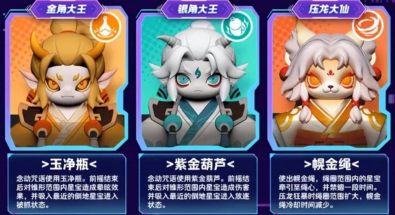 "中外合拍西游":国风派对 "杀鸡"是什么两开花套路?