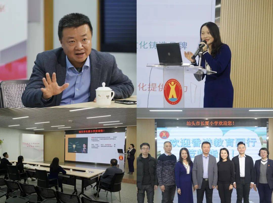 我校王恩生校长对香港同行的到来表示热烈欢迎,黄靖晖副校长,郑爱军副