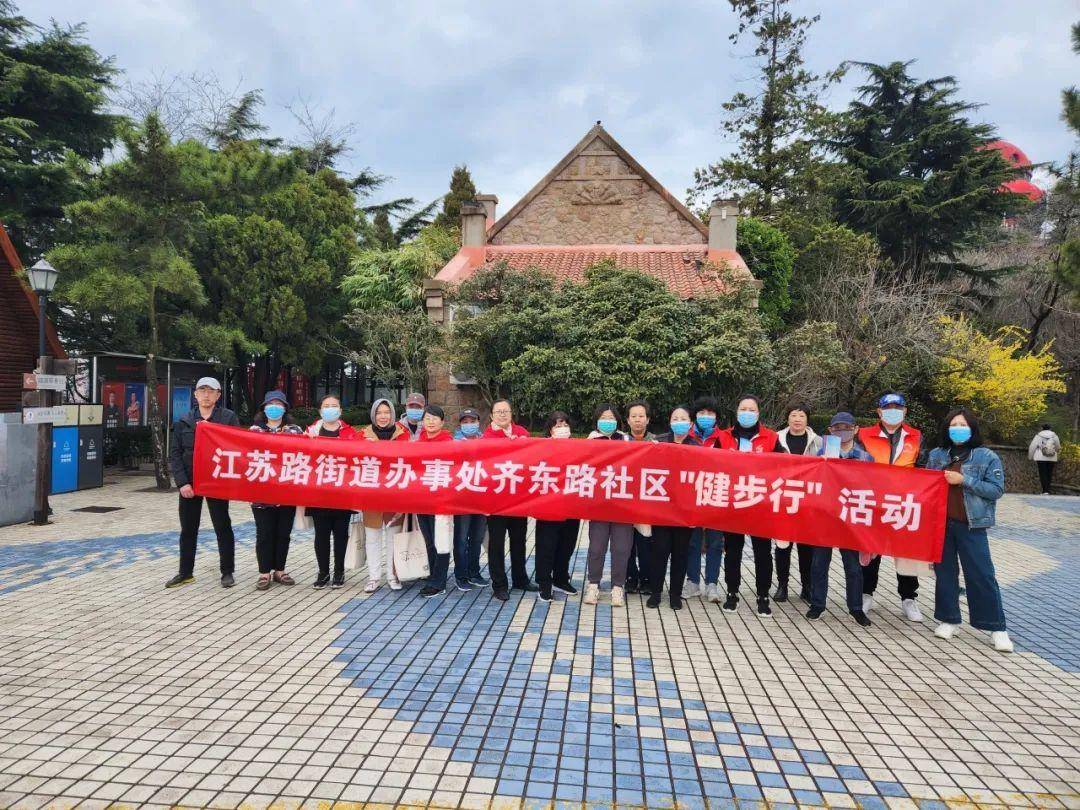 青岛市市南区江苏路街道开展爱国卫生月主题宣传活动