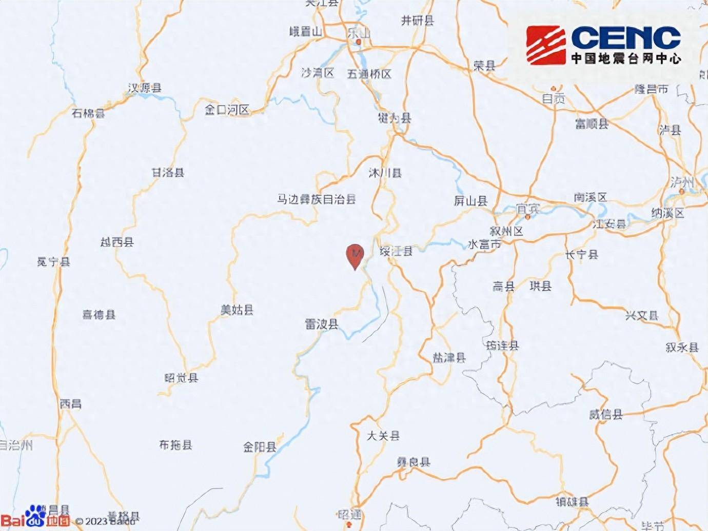 四川宜宾市屏山县发生32级地震