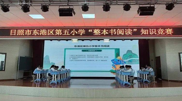 最是书香能致远!日照中小学举行"世界读书日"系列活动