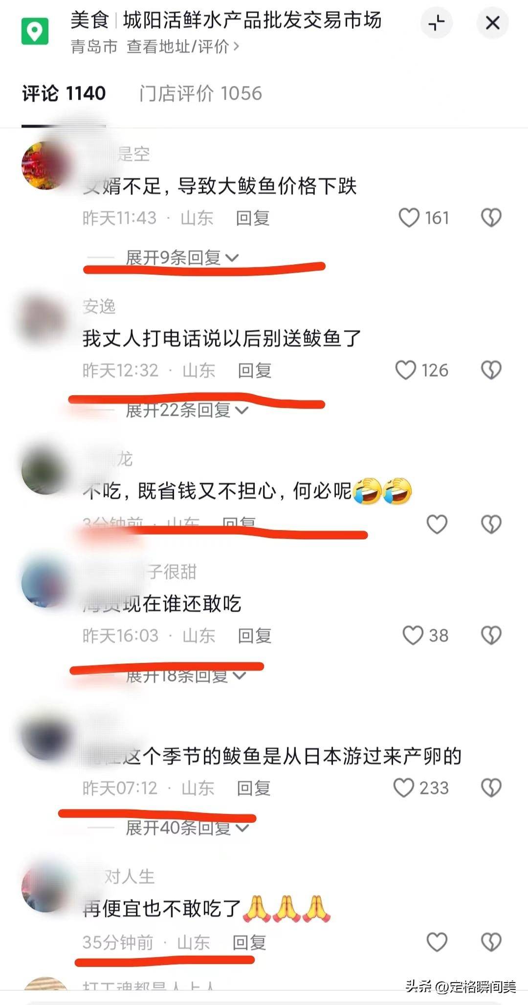 越跌越没人稀罕,20多一斤春鲅鱼"失宠",本地人道出3大原因