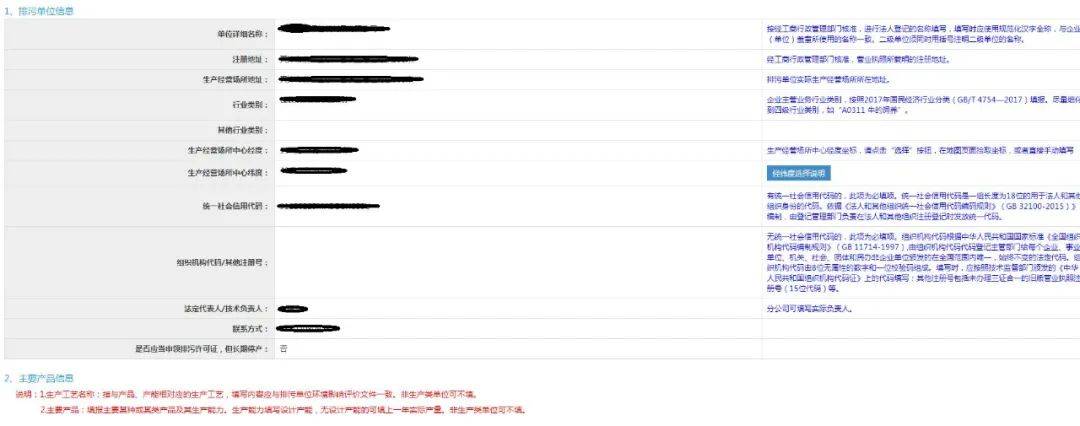 5.领取登记回执注：如有其他问题请致电82869036更多精彩返回搜狐，查看更多