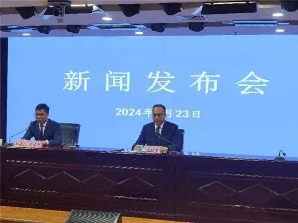 宣城市召开新闻发布会解读住房公积金2023年年度报告