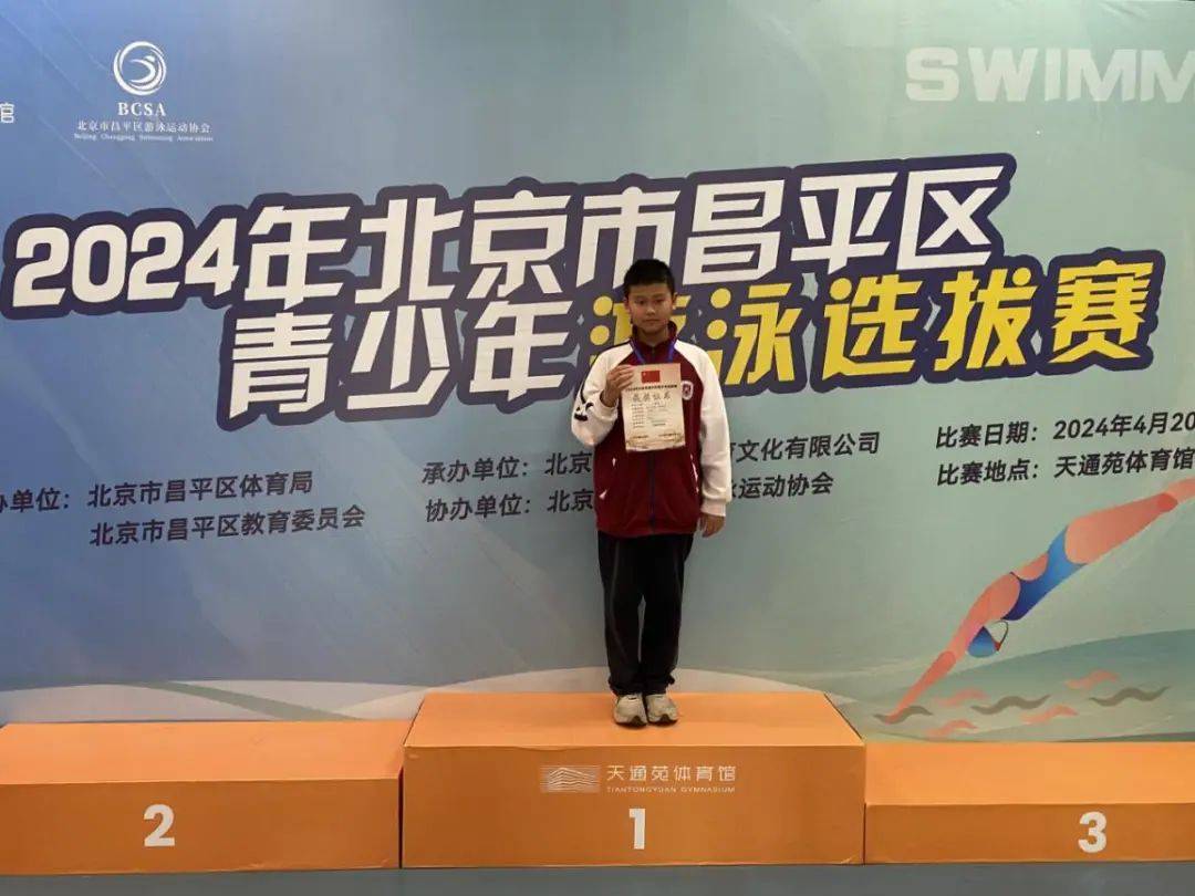 【实干争先年】"泳"抱湛蓝,逐浪起航——我校游泳