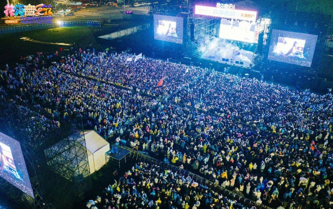 超前剧透:沈阳十余场演唱会 音乐节信息!