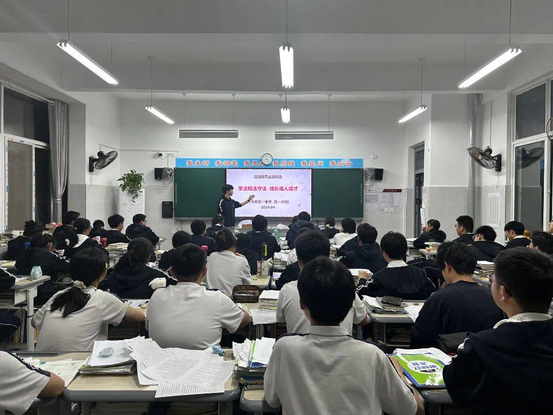 焦作一中开展法治教育宣传周系列活动