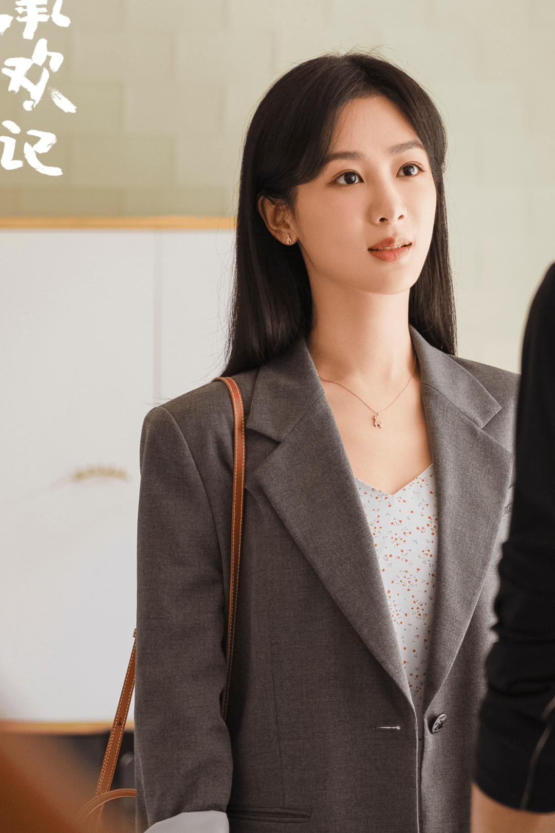 私荐||杨紫新剧《承欢记》:亦舒女郎也开始穿百元单品啦?