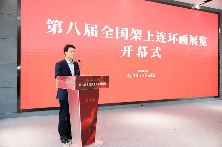 宁波市镇海区委常委,宣传部部长王世斌主持开幕式杨劲在讲话中充分