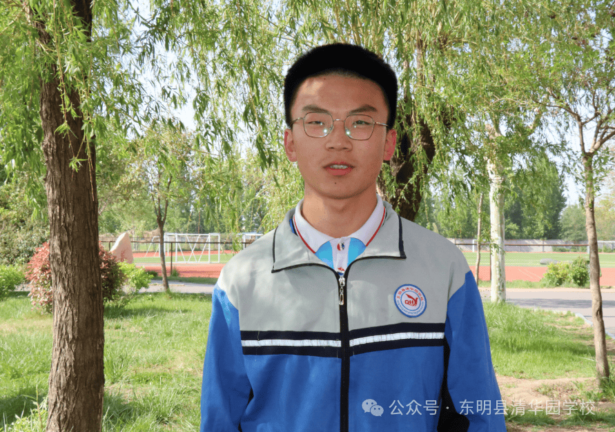 东明县清华园学校高中部(宛亭高级中学)这些学生和班级获得省级荣誉