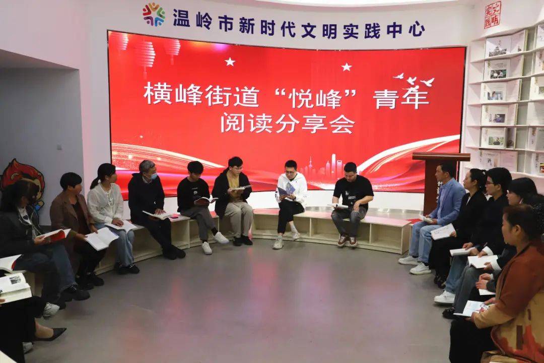 书香青春|温岭各级团组织开展"世界阅读日"主题系列活动