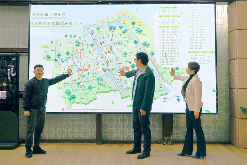 享读曹路|"全民绿色共享阅读"曹路镇举办世界读书日主题活动