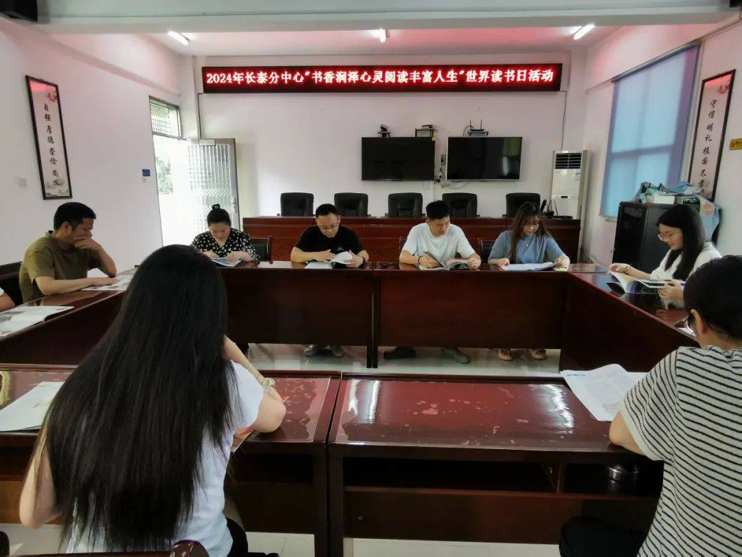 【漳路快讯】最美四"阅"天 ,品书香正当时