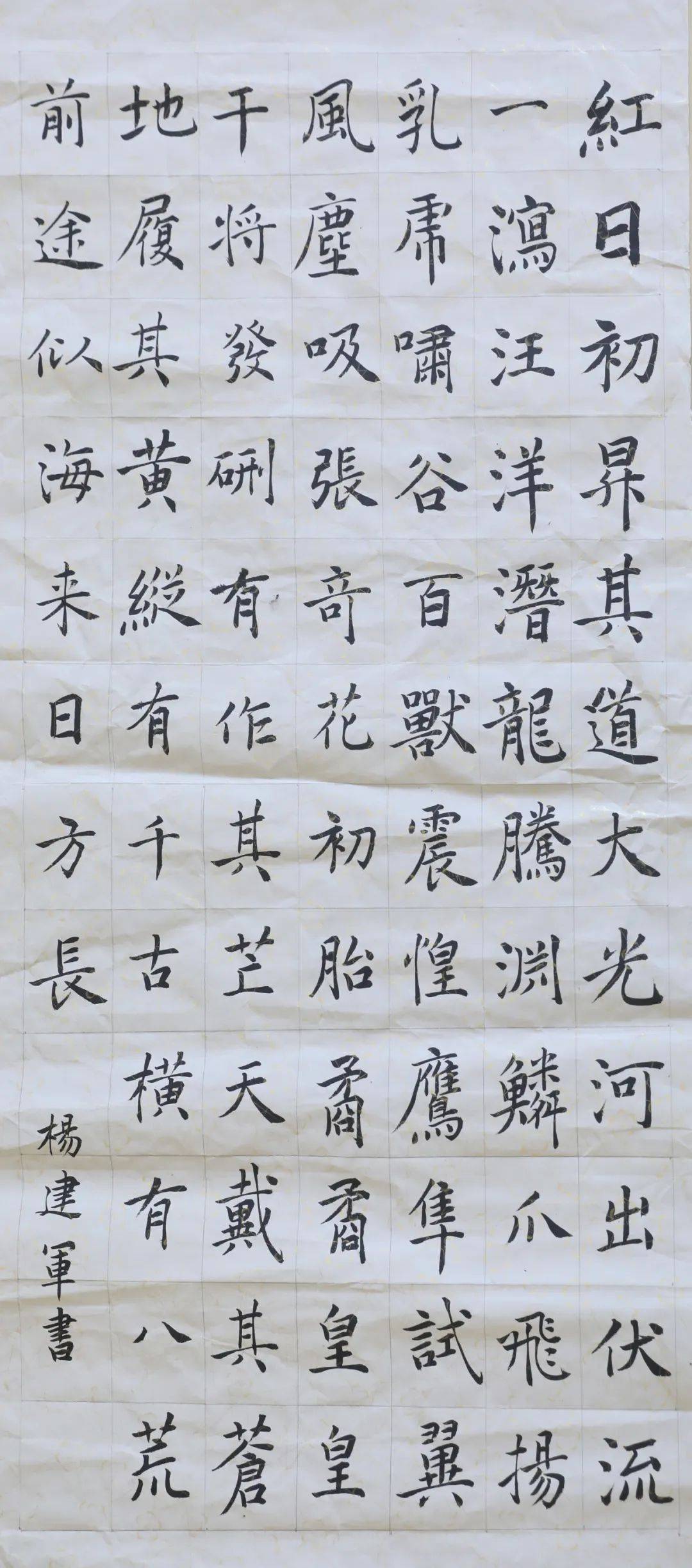 2卧佛初级中学  沈霜1校(园)长组·软笔部分优秀作品展示一直以来,我