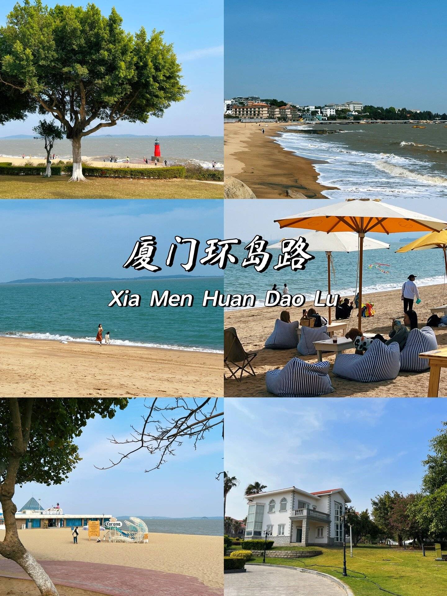 2天旅游推荐厦门景点大全 ,玩转全程必备,一文详解景点 攻略 费用