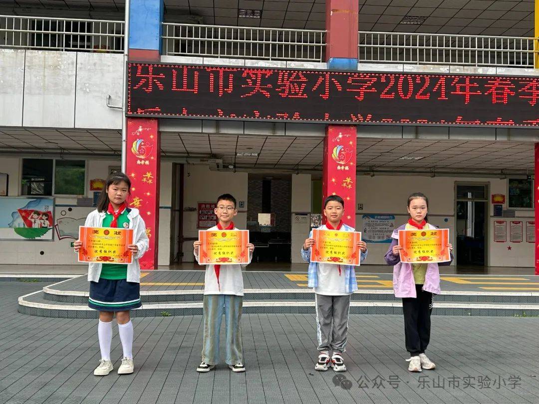 【值周聚焦】扬帆中队