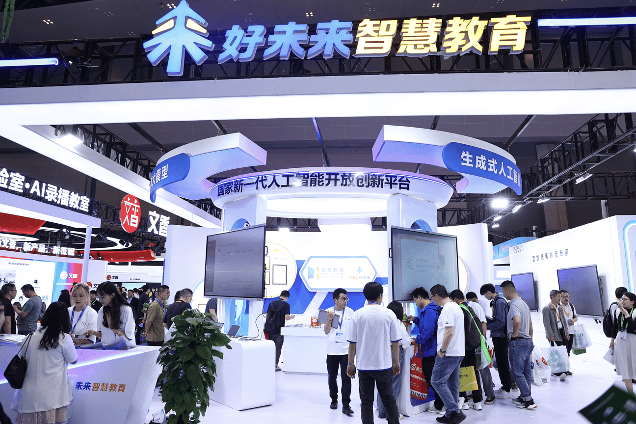 ai重新定义智慧教育,学而思如何强化"教育科技"核心驱动力?