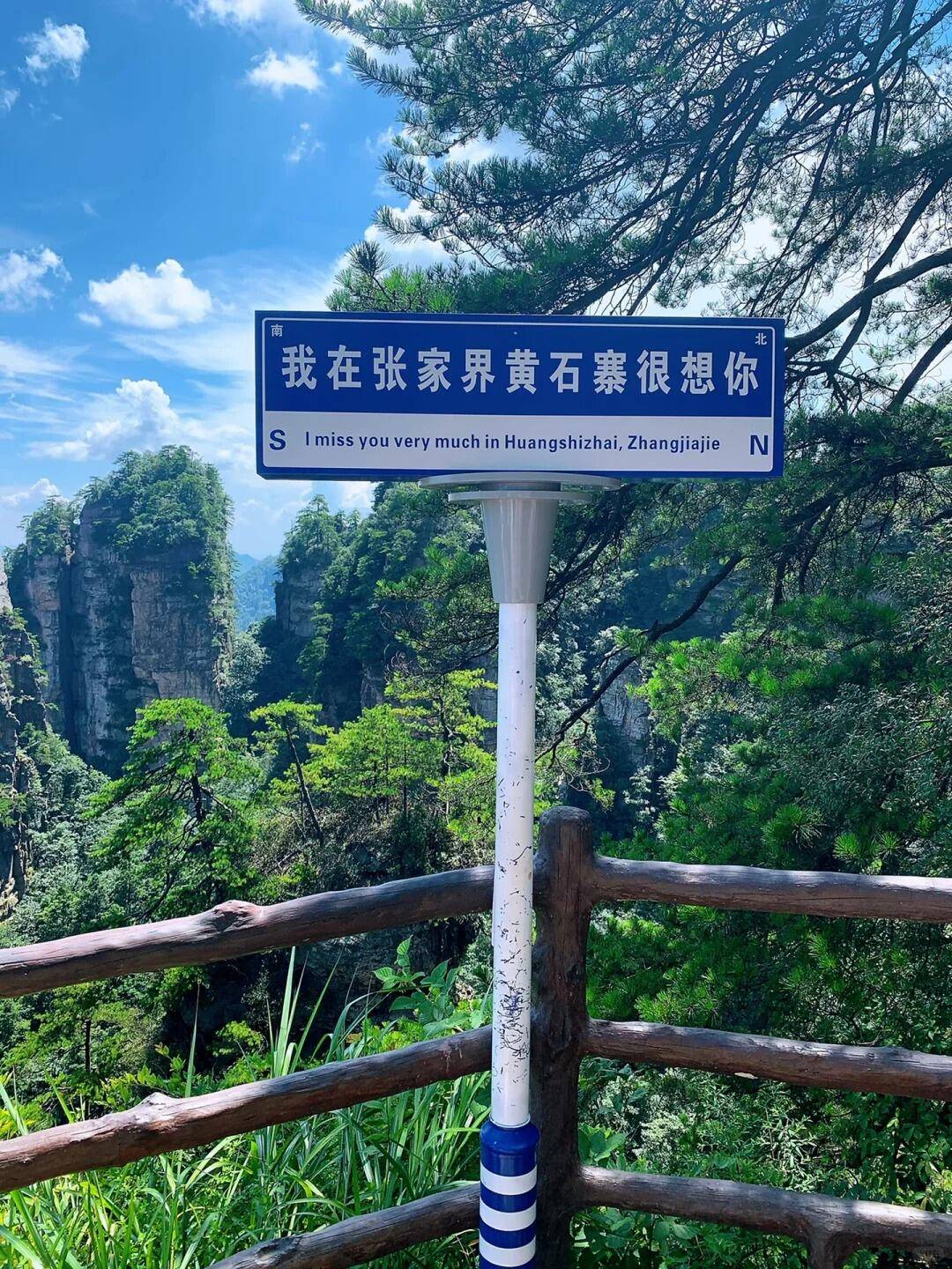 了解当地土家族文化,不可错过土司城.