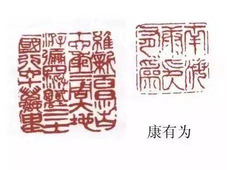 吴昌硕寿山石印章价格图片