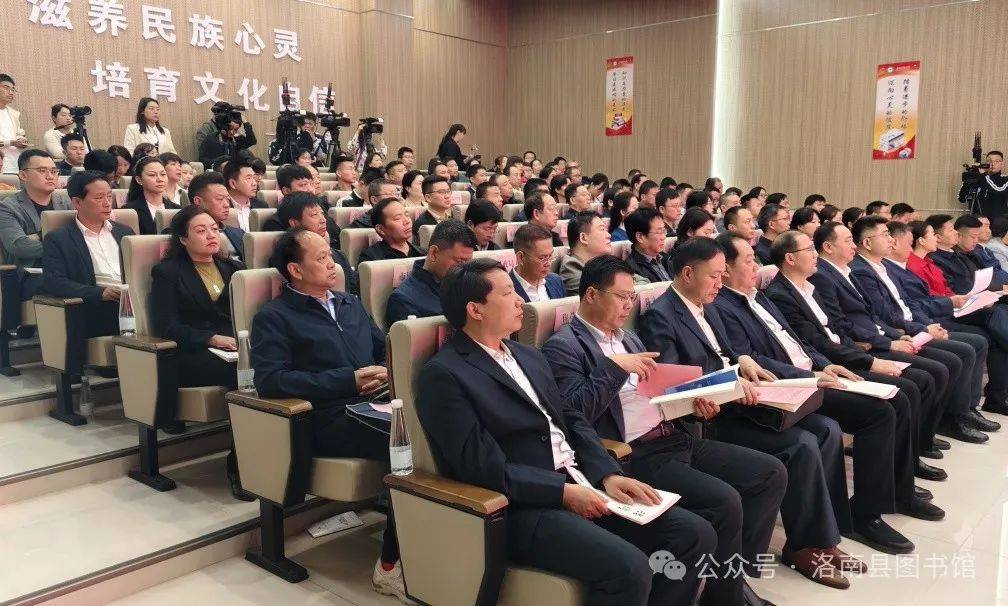 世界读书日|2024年商洛市全民阅读暨版权宣传活动启动