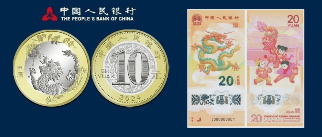 龙钞预约无效?