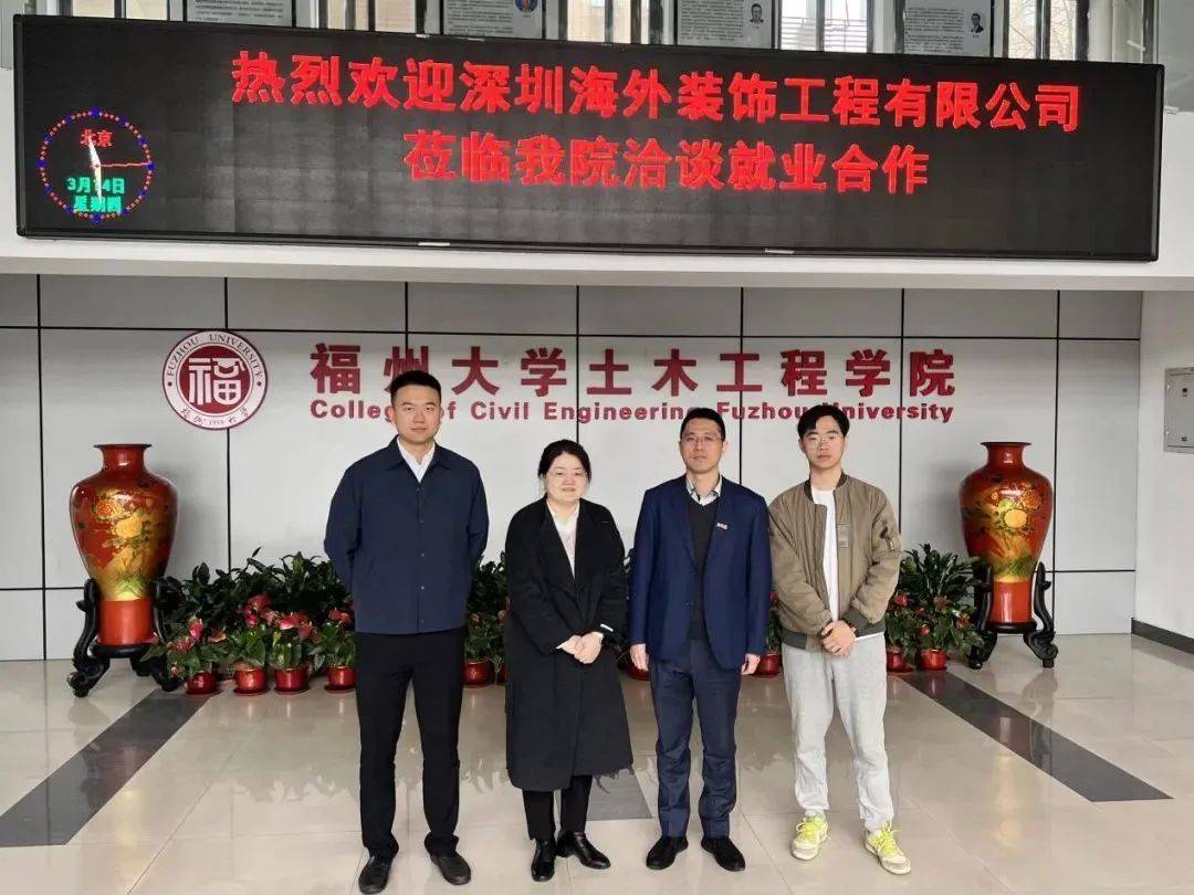 先进风采 | 土木工程学院构建"三式三化"工作体系,助推毕业生高质量