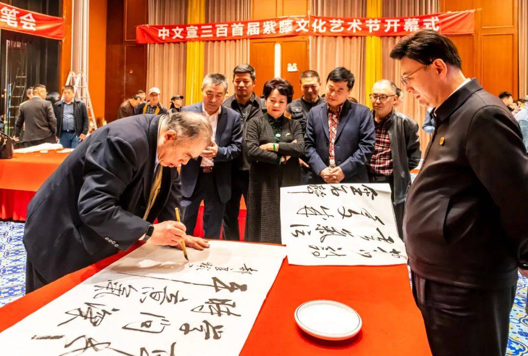 多幅书画精品力作惊艳亮相无锡|中文宣三百首届紫藤