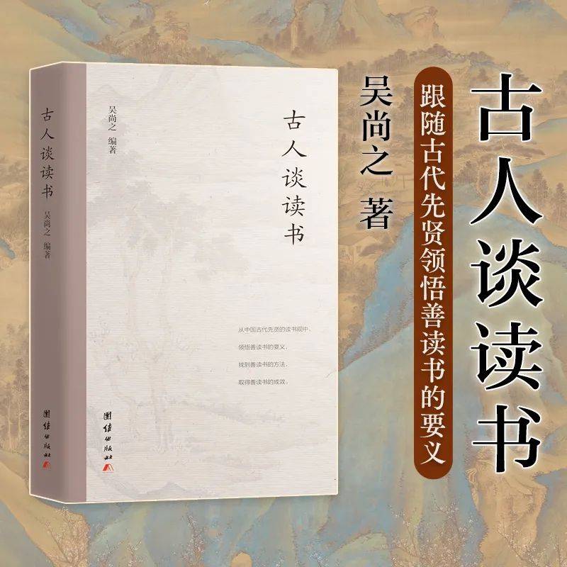 4.23世界读书日丨听古人聊聊读书这件事_柳宗元_时间_杜甫