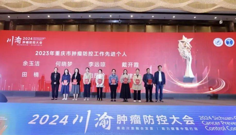 市肿瘤防控工作先进个人"称号,医学影像科谈杨,超声医学科范丹荣获"