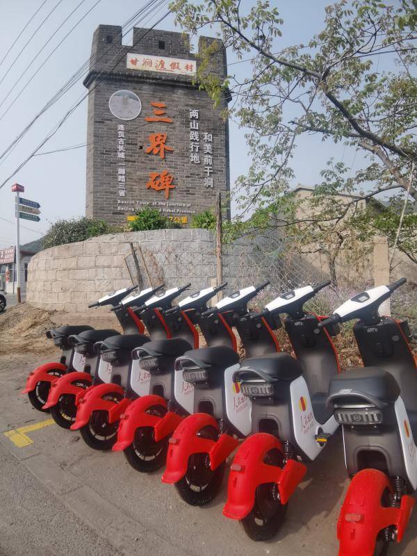 共享电动车成为乡村旅游新选择_下营镇_游客_郭家沟