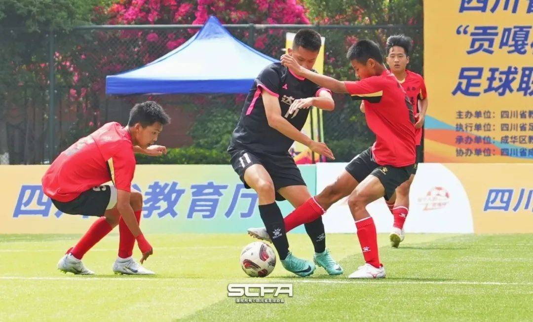 "贡嘎杯"足球联赛总决赛初中组决赛队伍出炉_四川省_主场_资中县