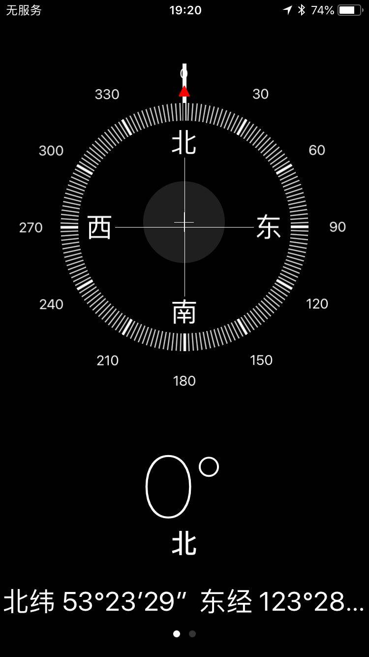 卫星锅定位指南针方向图片