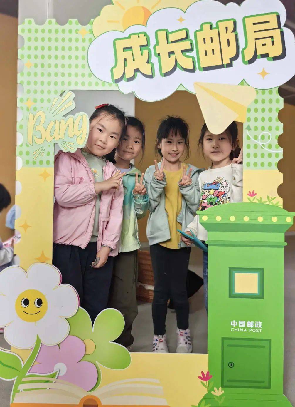 【央小•德育】爱心义卖 悦享童年||南京市中央路小学2024春季爱心