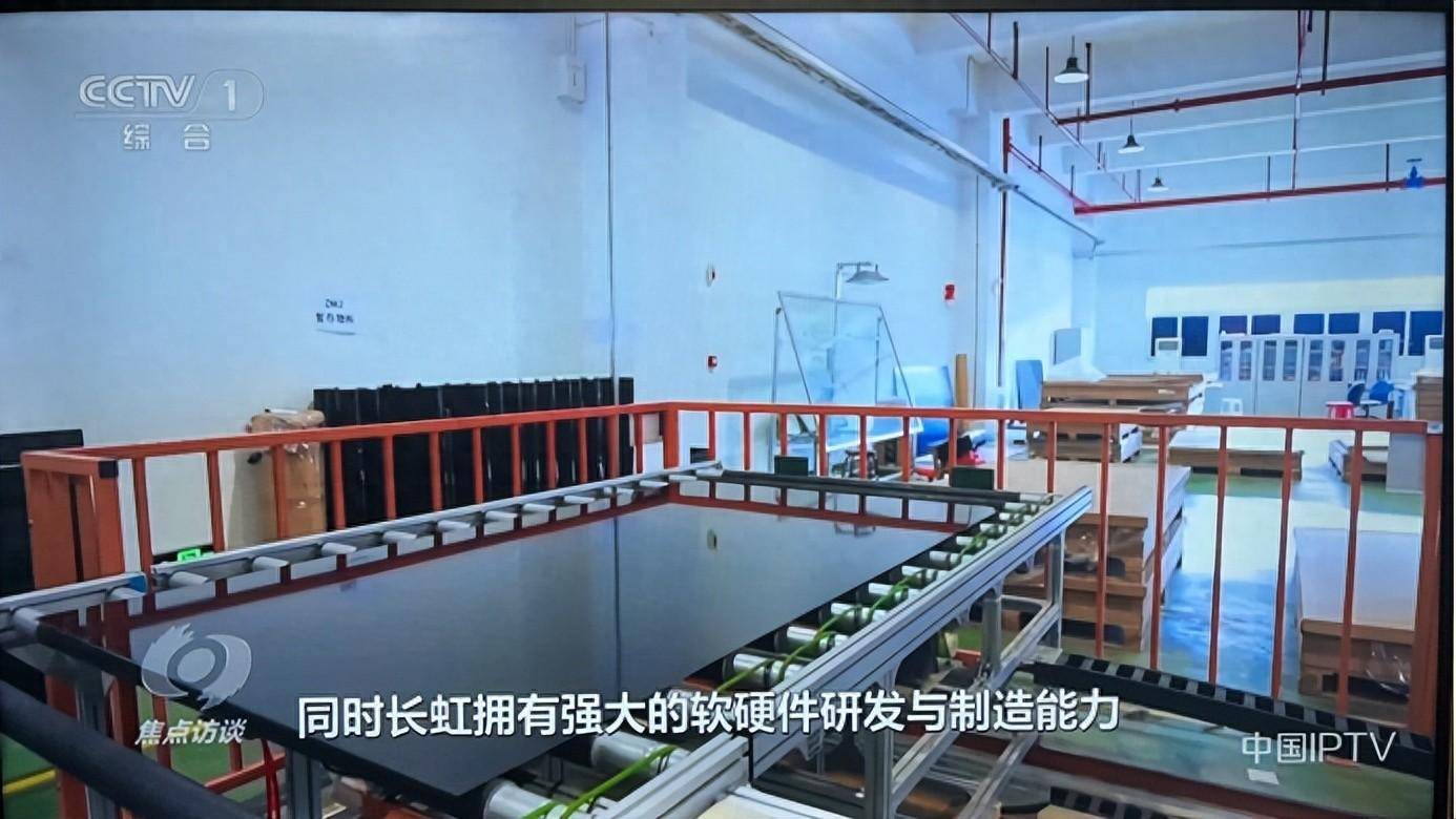 央视聚焦长虹:技术创新驱动全球化,海外“朋友圈”不断扩大-家电圈官网