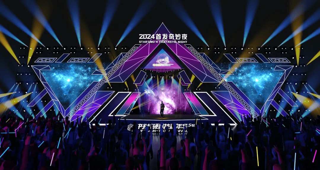文化展演,城市灯光秀,科技嘉年华!中关村论坛年会打造科技文化盛宴!
