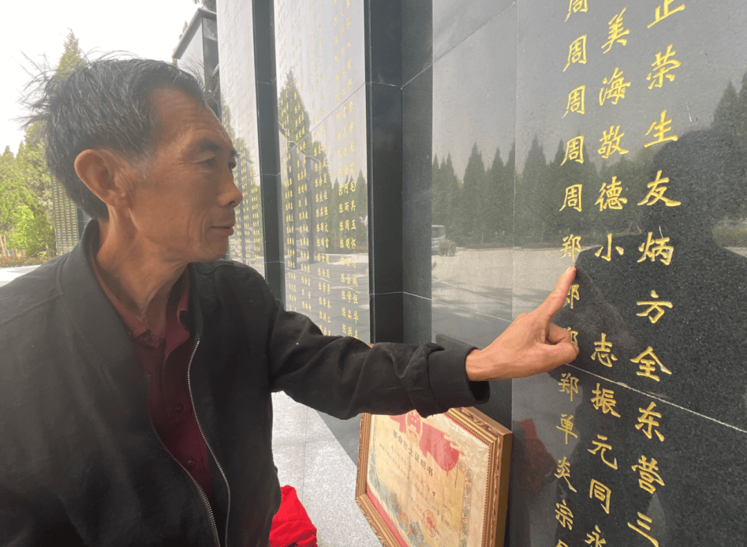 浙里办找到的浦江烈士,名字刻入英名墙,侄子千里见证