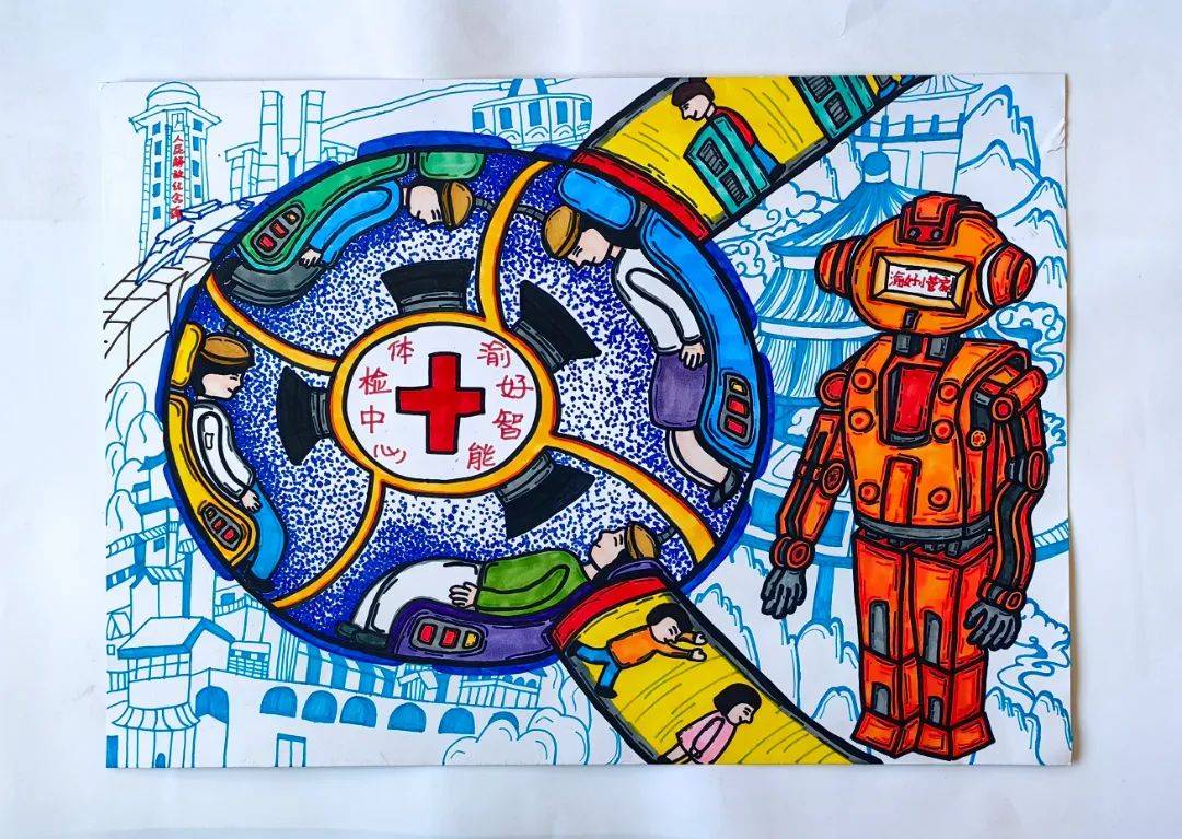 这么好看!重庆市少年儿童创意设计大赛作品选展