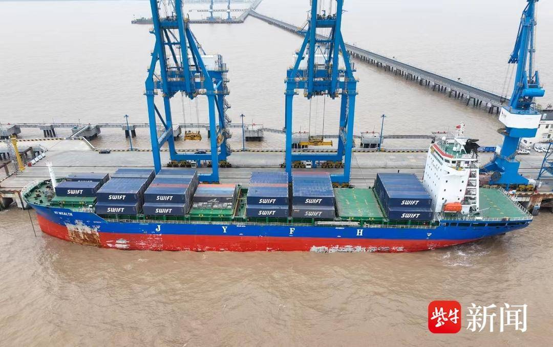 盐城外贸航线加一!两千吨货轮从盐城驶向符拉迪沃斯托克港