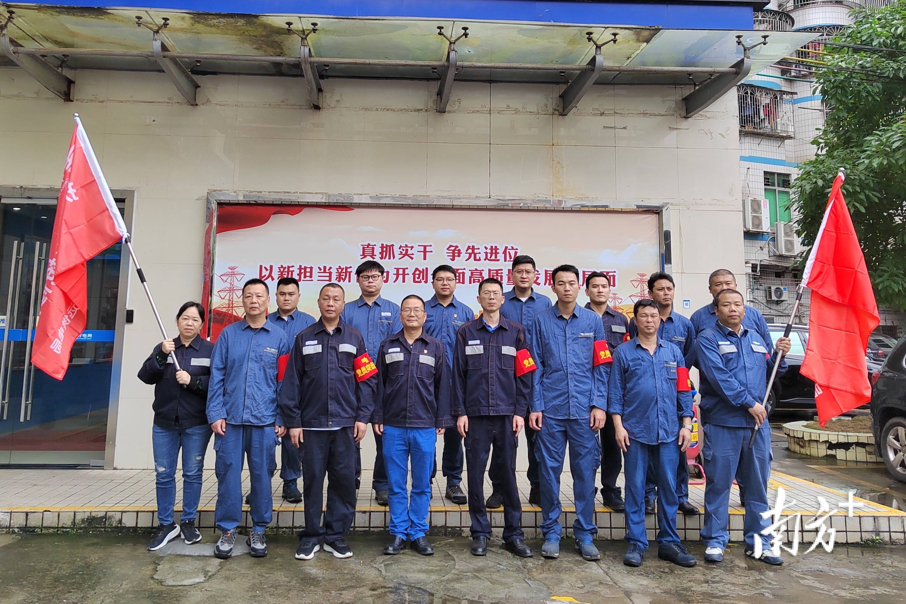 南方电网广东清远连州供电局党员突击队集结驰援阳山抢修复电工作.