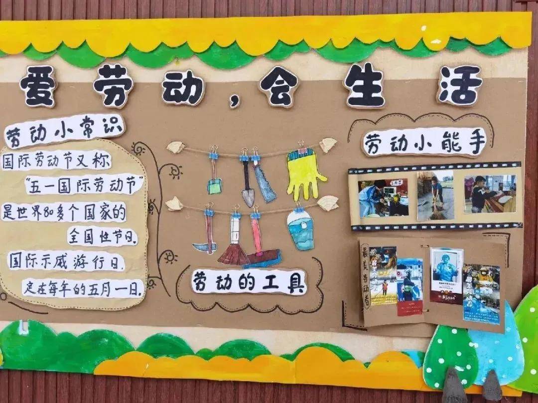 环创主题墙创意环创合集节动