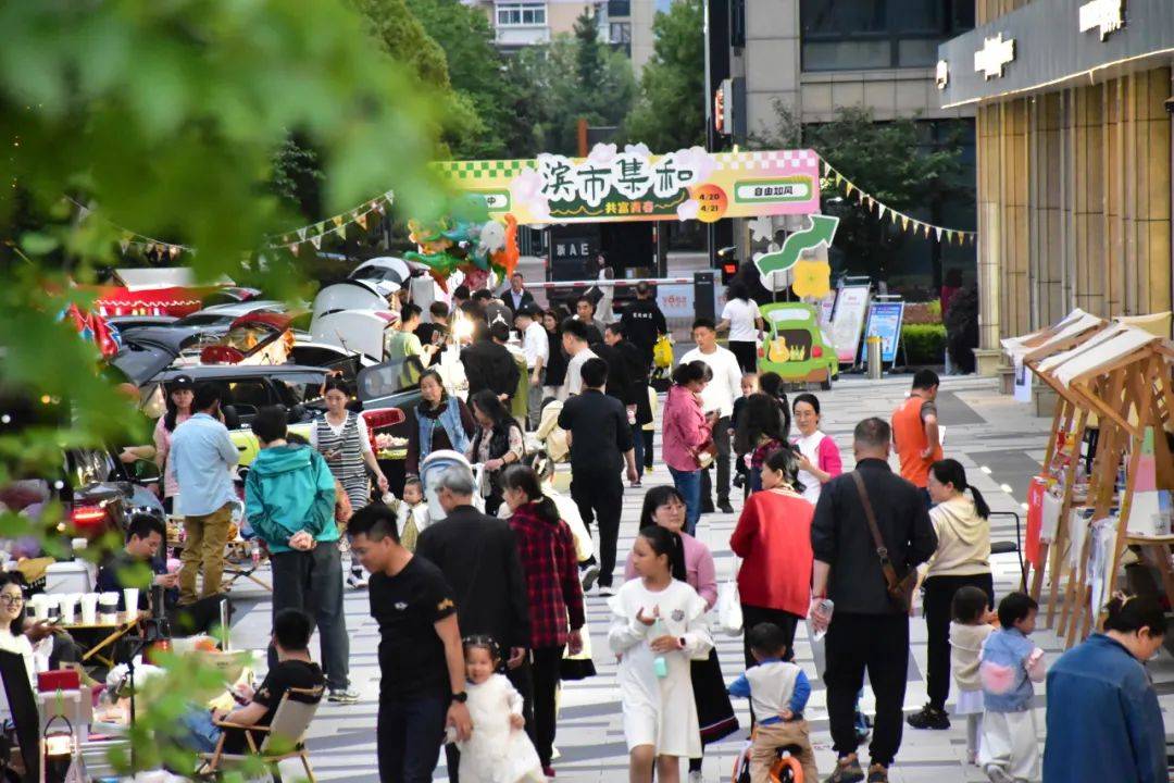 青年共富 | 西兴这场后备箱市集火爆出圈~_社区_摊位