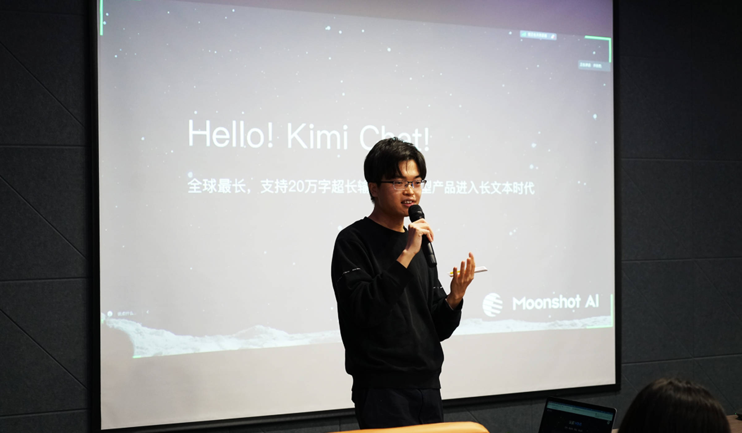 如何评价月之暗面创始人杨植麟一年套现数千万美金事件？｜钛媒体AGI_搜狐网