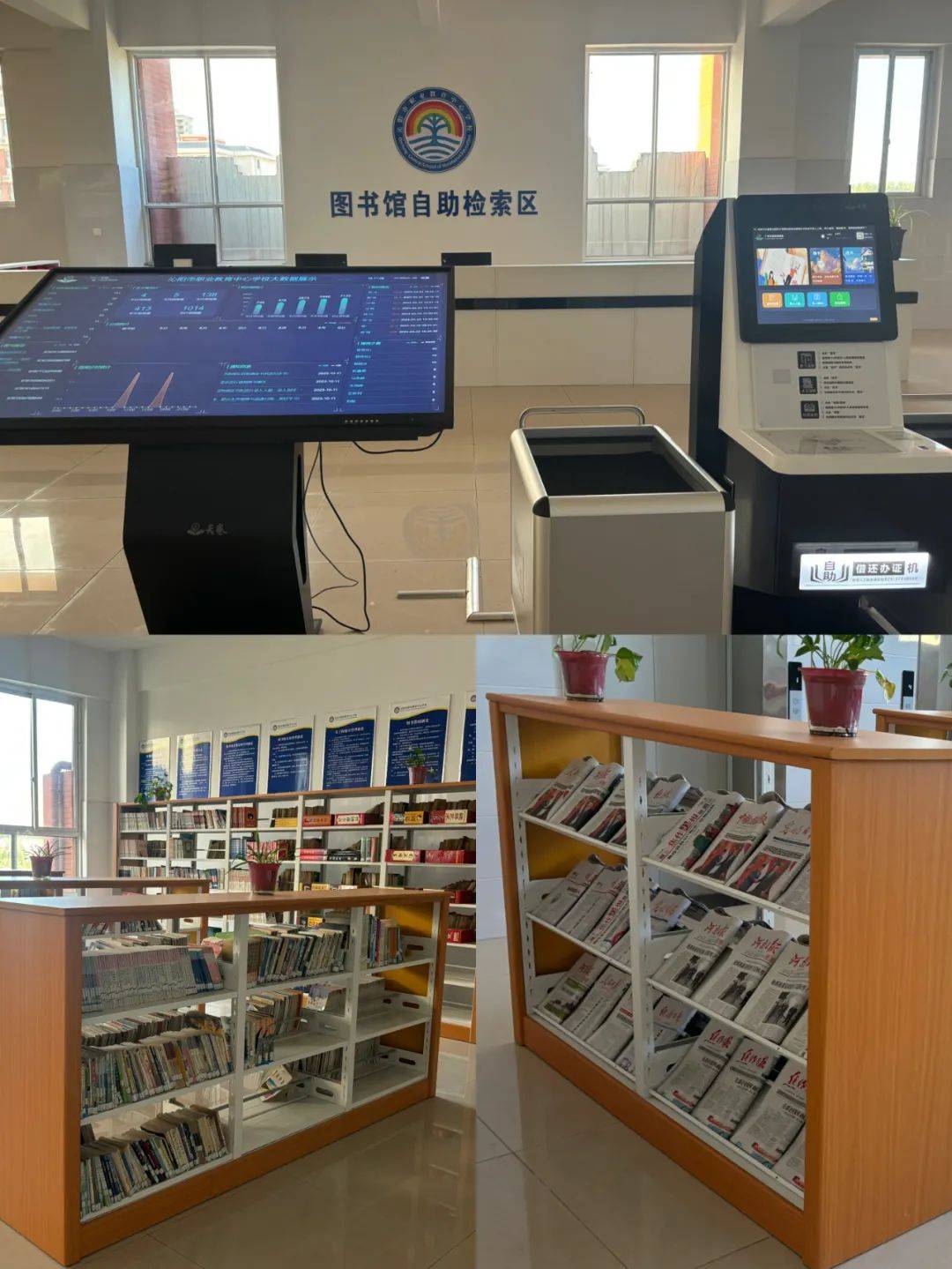 沁阳职教中心学校开展"好书伴成长61书香满校园"世界读书日主题活动