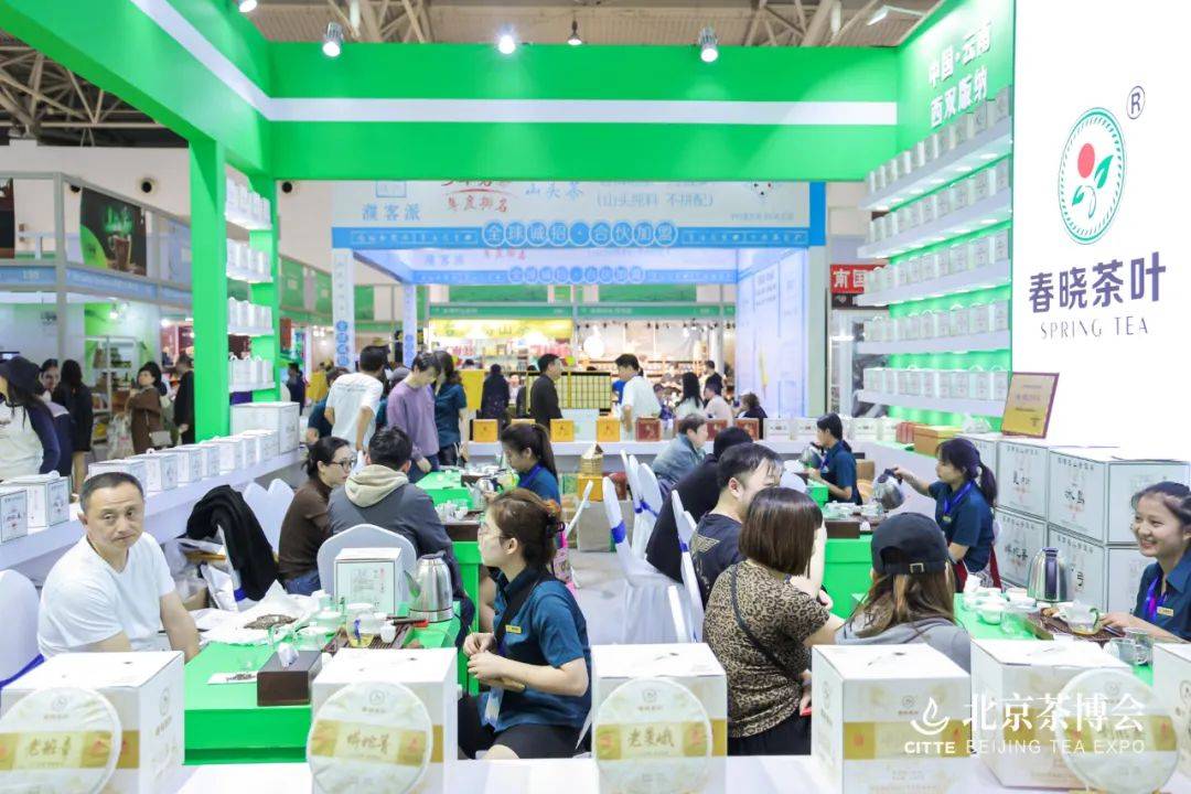 第十六届北京茶博会圆满闭幕