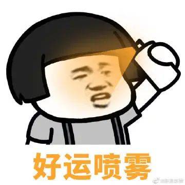 试下？！体彩这个玩法，2元可中1000万！