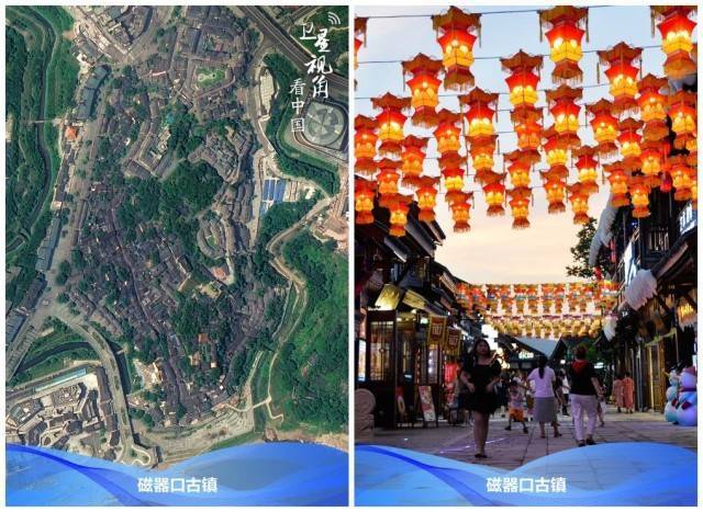 卫星视角看中国丨这里是重庆